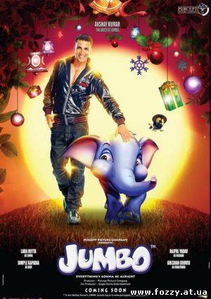 Джамбо / Jumbo (2008) DVDRip