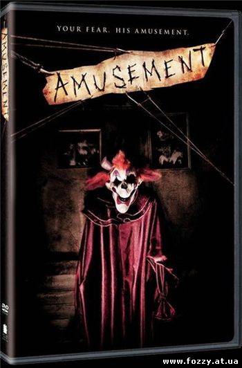 Развлечение / Amusement (2009) DVDRip