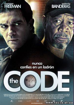 Код / Thick as Thieves (The Code) 2009 DVDRip