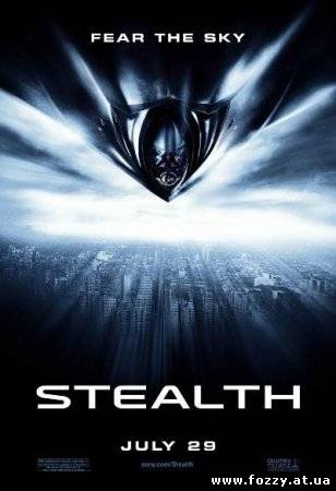 Стелс / Stealth (2005)