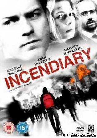 Провокатор / Incendiary (2008) DVDRip