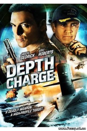 Глубинная бомба / Depth Charge (2008) DVDRip