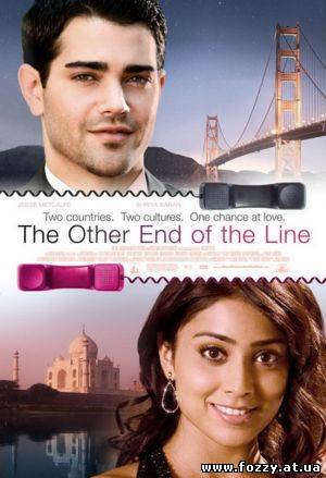 По ту сторону / The Other End of the Line (2008) DVDRip