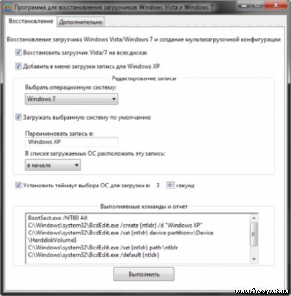 Windows 7 Скачать Мультизагрузка Windows 7 Скачать Мультизагрузка