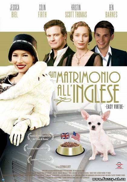 Легкое поведение / Easy Virtue (2008) DVDRip